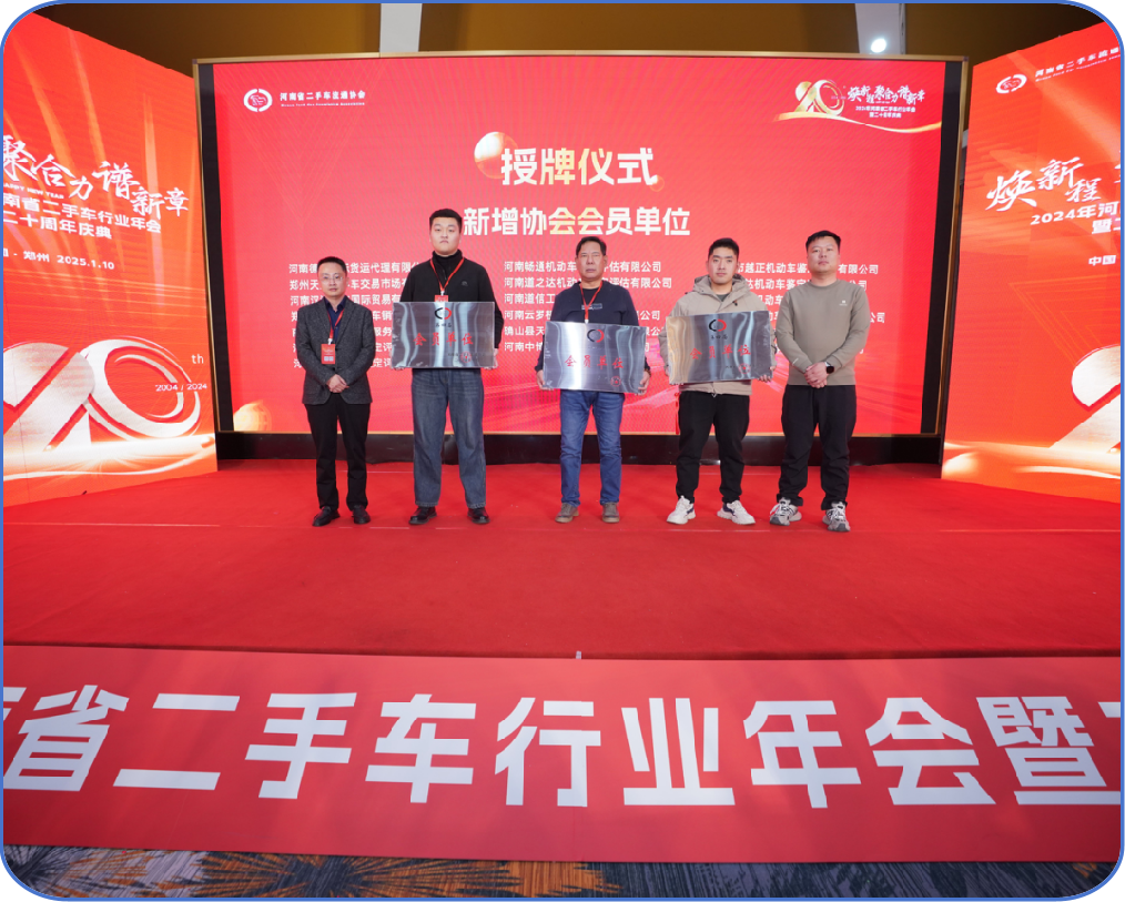 [Exhibitor Highlights] HamsterUcar to be featured at the 6th International Used Car Export Trade Fair